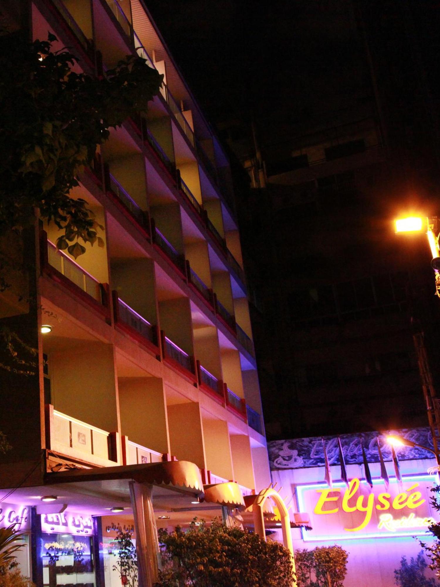 Elysee Residence เบรุต ภายนอก รูปภาพ