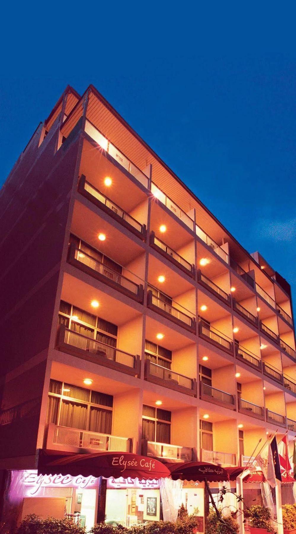 Elysee Residence เบรุต ภายนอก รูปภาพ