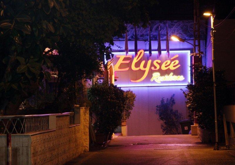 Elysee Residence เบรุต ภายนอก รูปภาพ